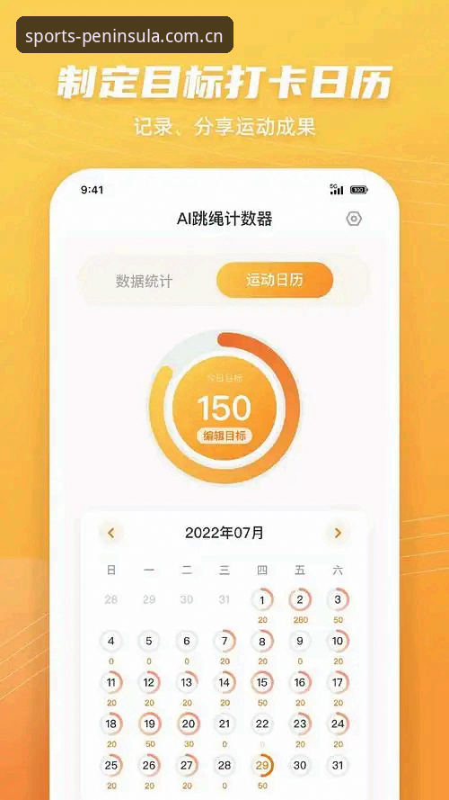 揭秘半岛体育平台安全性：用户实测告诉你真相