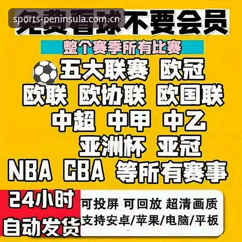 2026新版半岛体育娱乐平台官网最新动态：功能升级与用户体验深度解析