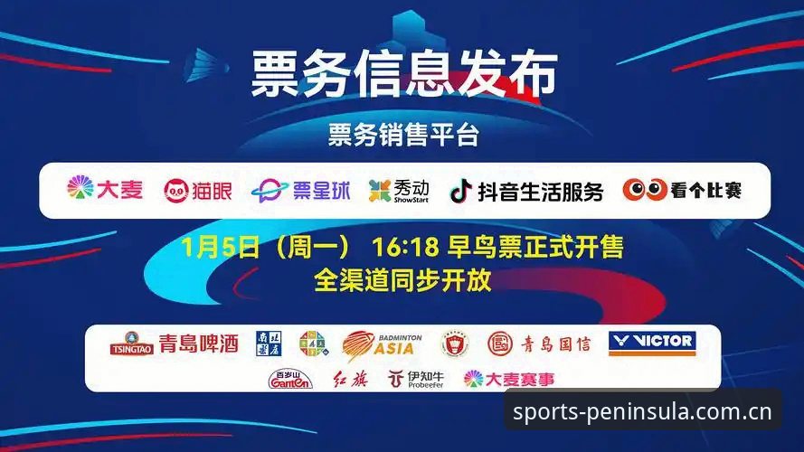 半岛体育平台靠谱吗怎么样？深度解析2026新版功能与体验